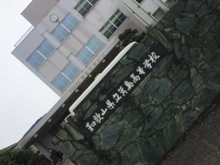 １６回　夢クラブ大会