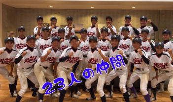 16期生－集合写真（2017.9.17）