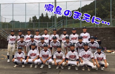 16期生－第18回夢クラブ大会（2017.9.24）