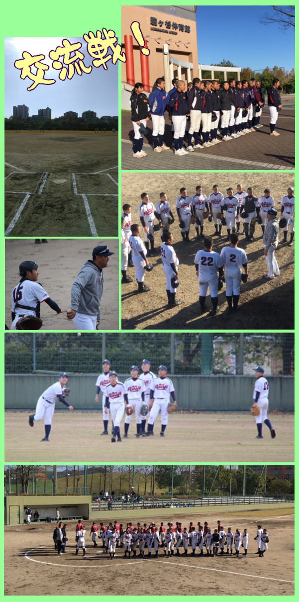 16期生－交流戦（2017.11.12）