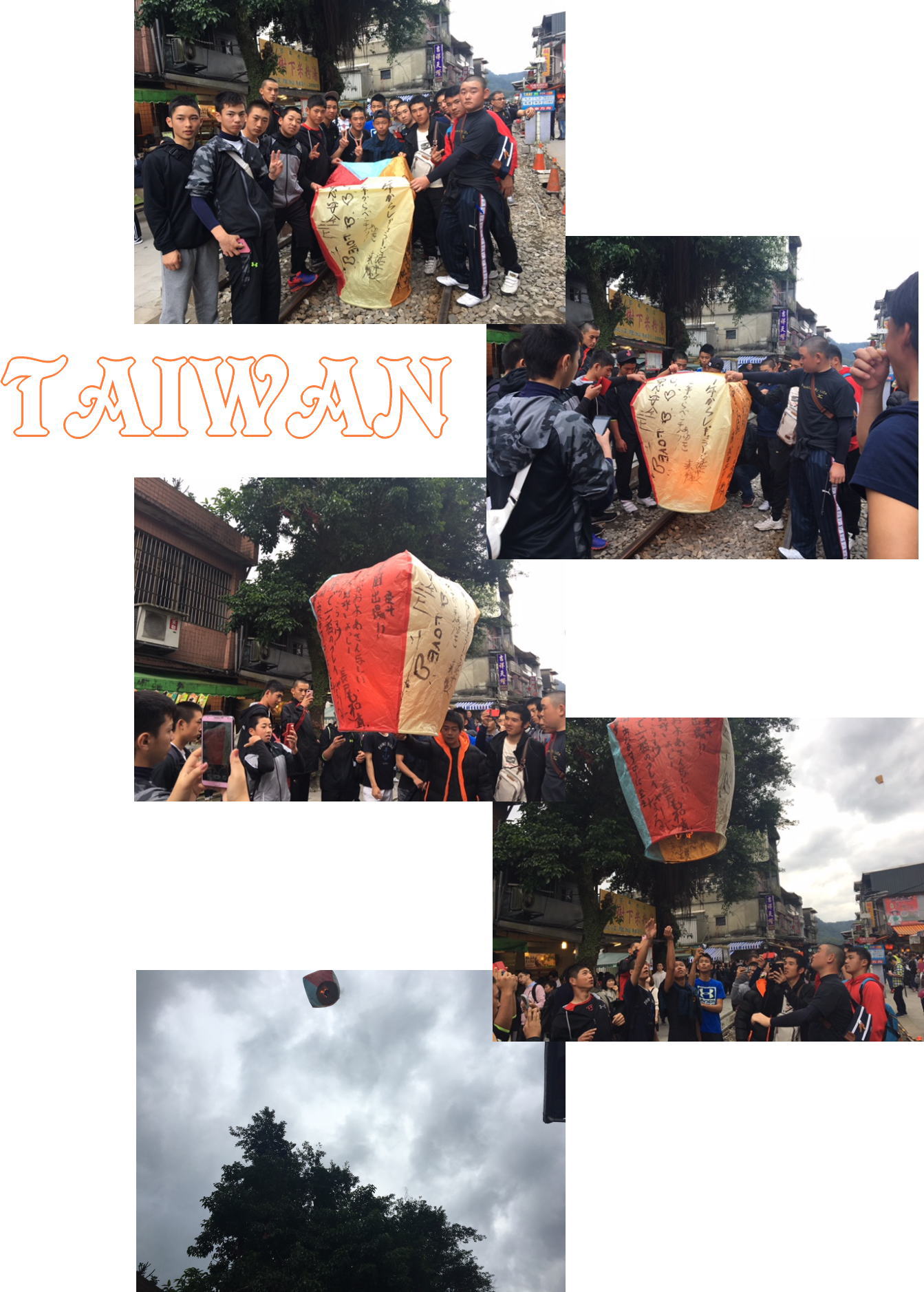 16期生－台湾遠征 part⑧