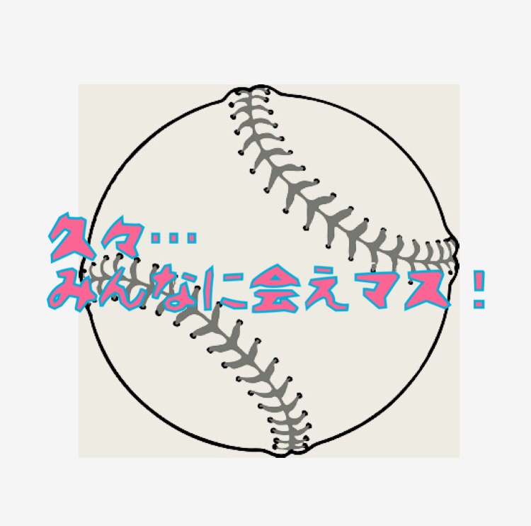 16期生－久々…