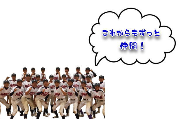 16期生－最高の23人やったね！