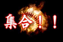 16期生－久し振りに集合！