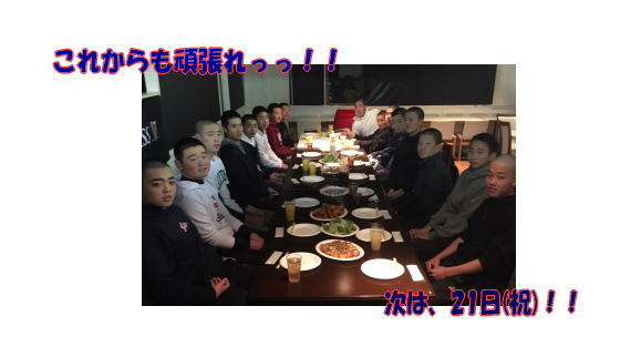 16期生－久々の再会