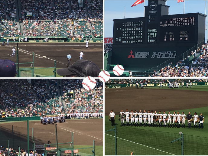 17期生－甲子園球場観戦！（2018.8.5）