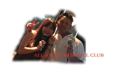 禾野コーチ、おめでとうございます！