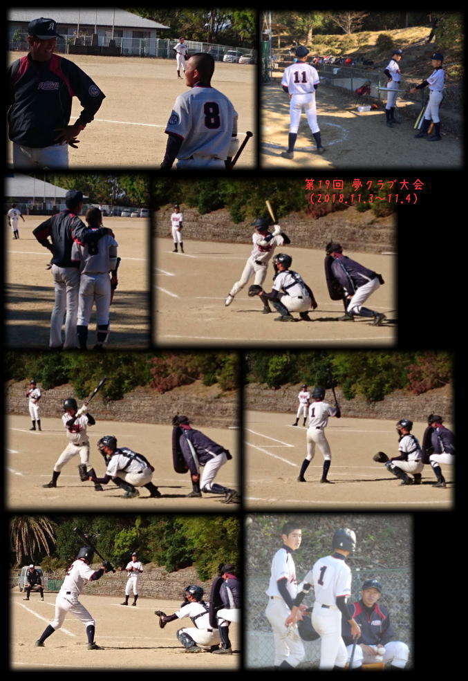 17期生－第19回 夢クラブ大会 ⑦