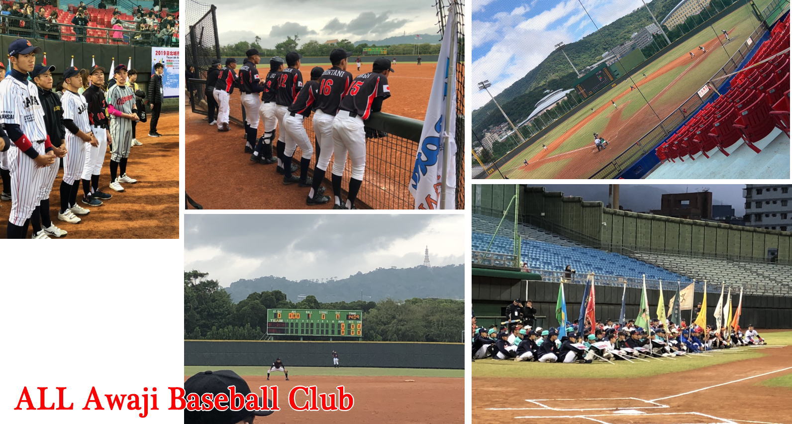 18期生－選抜メンバー『台湾遠征』（2019.12.20~26）