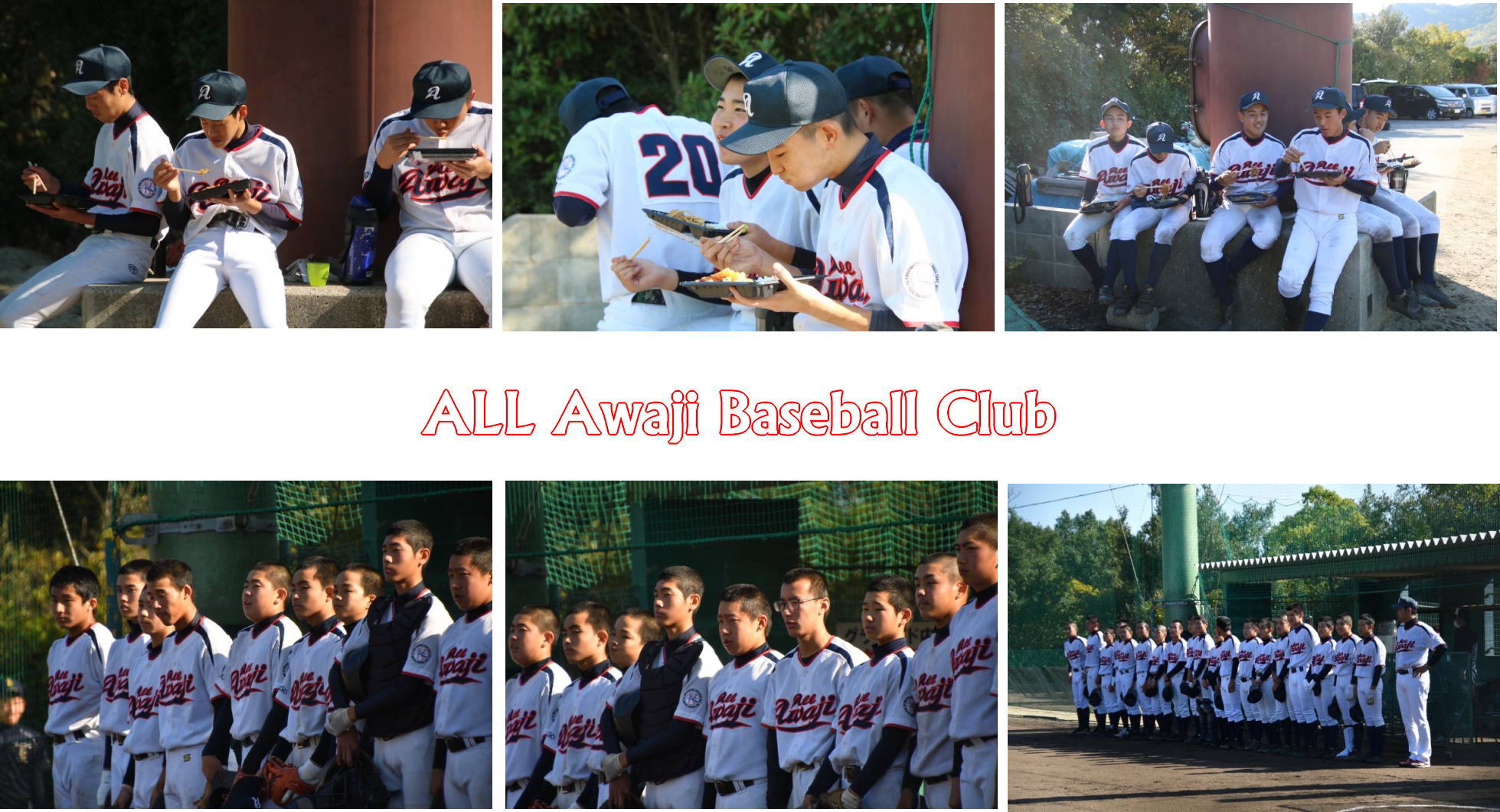 19期生－遠征（2020.11.14）⑥