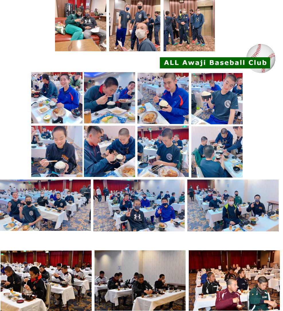 19期生－夢クラブ大会（2020.11.28－29）④