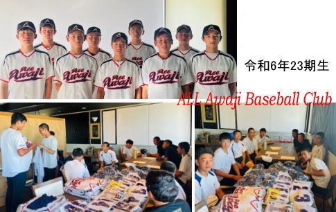 23期生－合同練習会／説明会（2024.7.28）