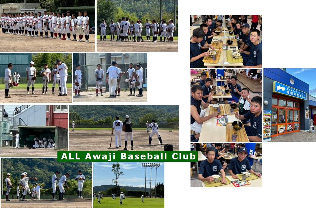 23期生－遠征／合同練習（2024.8.25）