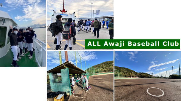  24期生－小豆島遠征（2025.11.1-2）①