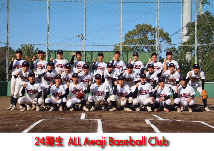 24期生－卒団試合（2025.12.13）④