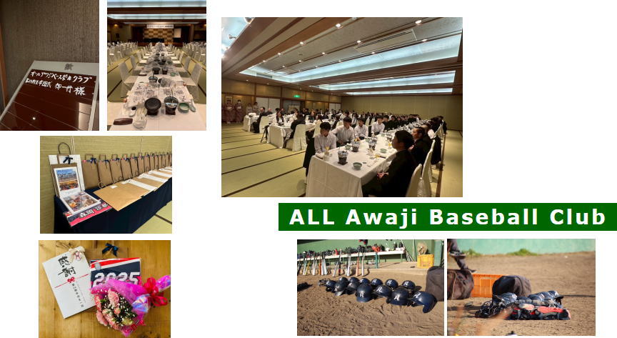 24期生－卒団式（2025.12.14）①