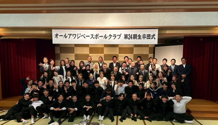 24期生－卒団式（2025.12.14）②