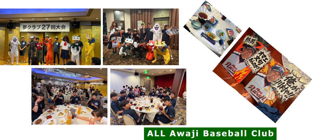 25期生-夢クラブ大会③(2026.10.3-4)